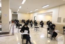 گزارش تصویری آزمون استخدامي دستگاه هاي اجرايي كشور 